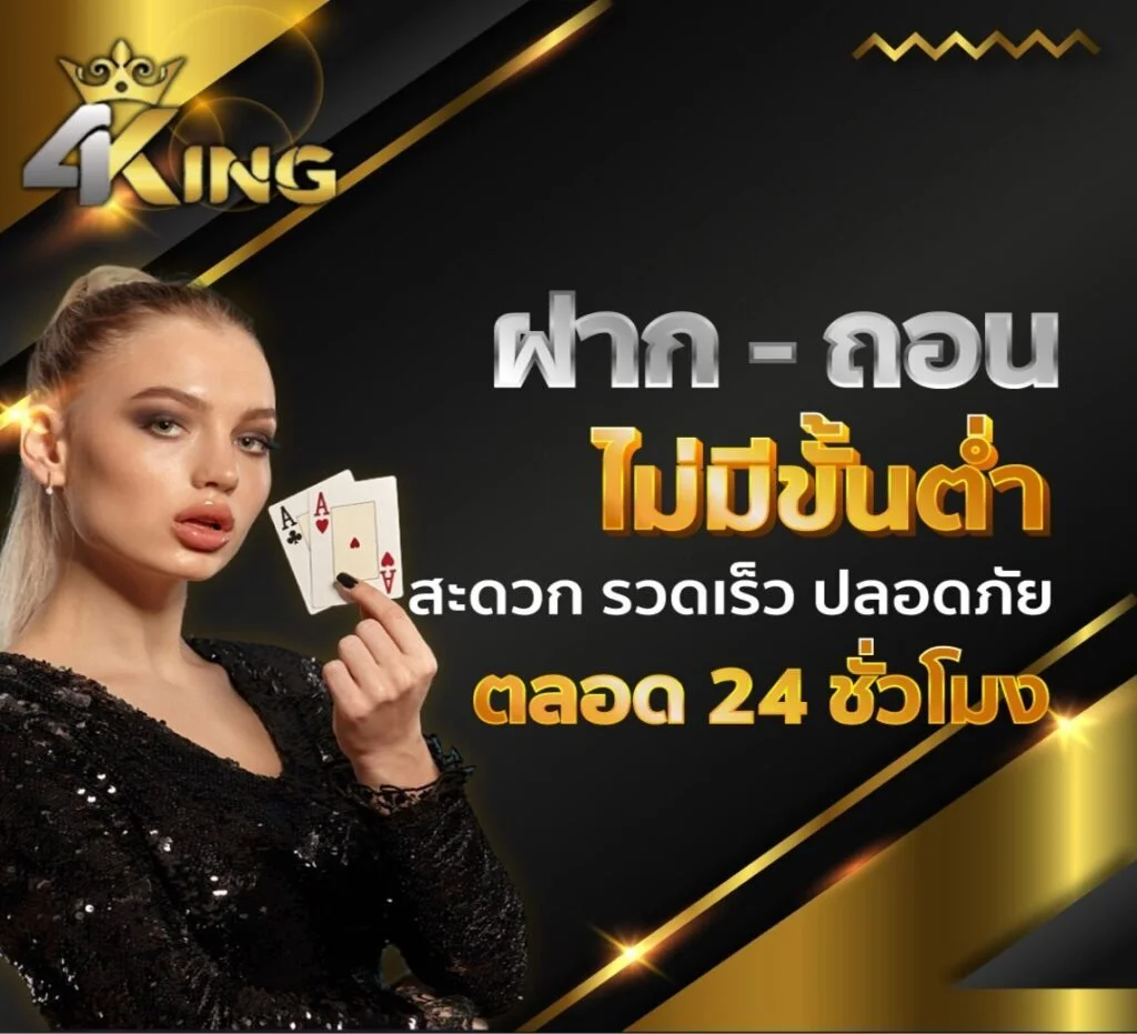 โปรคืนยอดเสียรายสัปดาห์สำหรับสมาชิกเว็บตรง