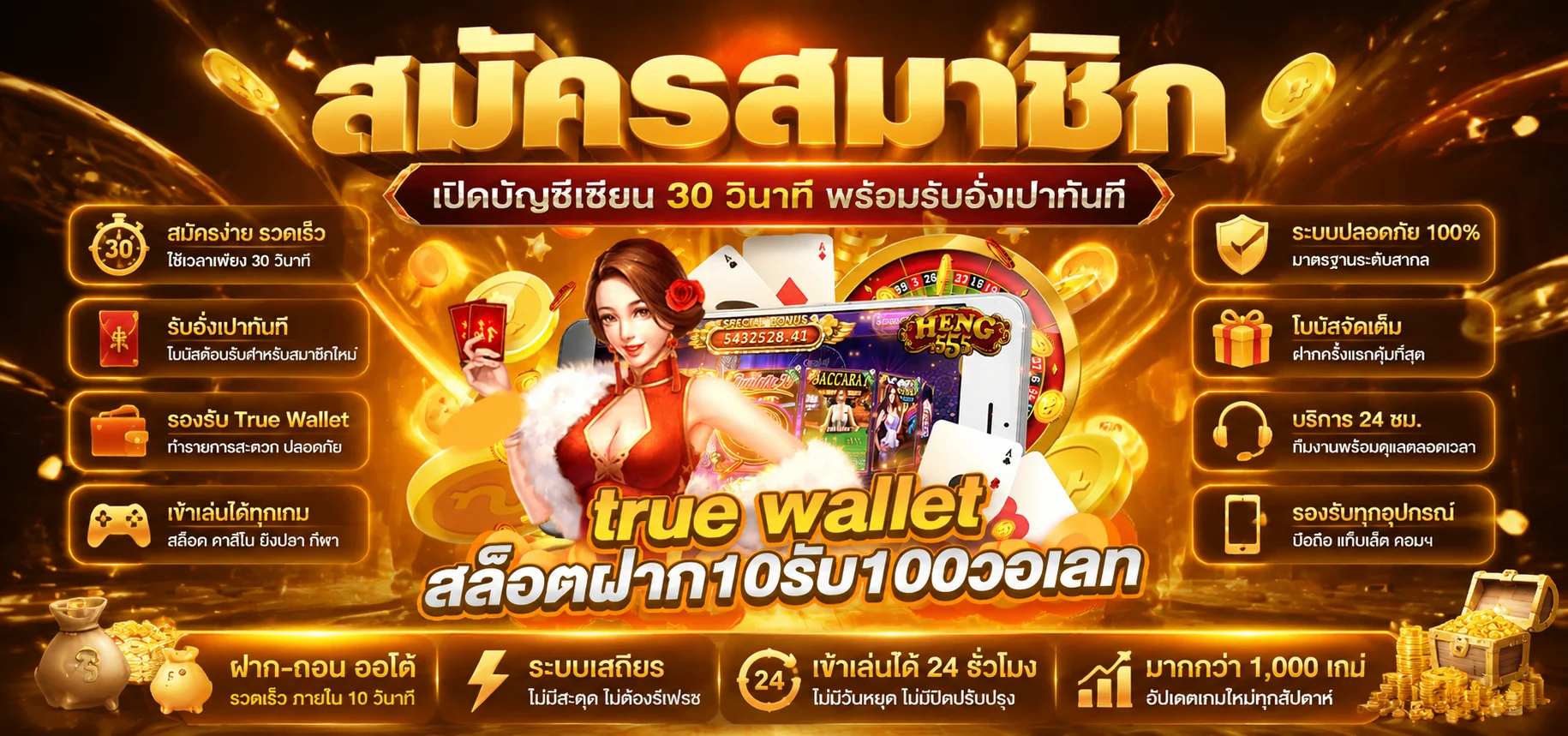 4kingbet ทางเข้าเล่นสล็อตผ่านมือถือ